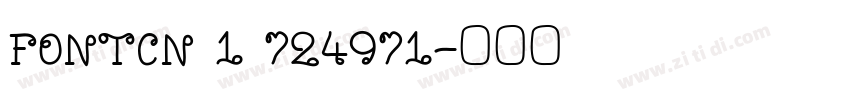 FONTCN 1 724971字体转换
